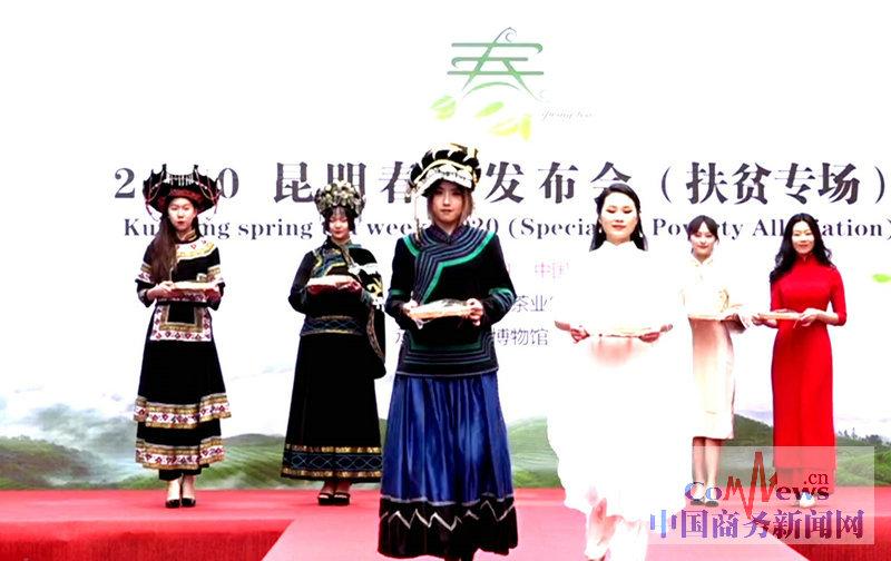 云南富硒普洱茶（普洱富硒茶的价格）-硒宝网