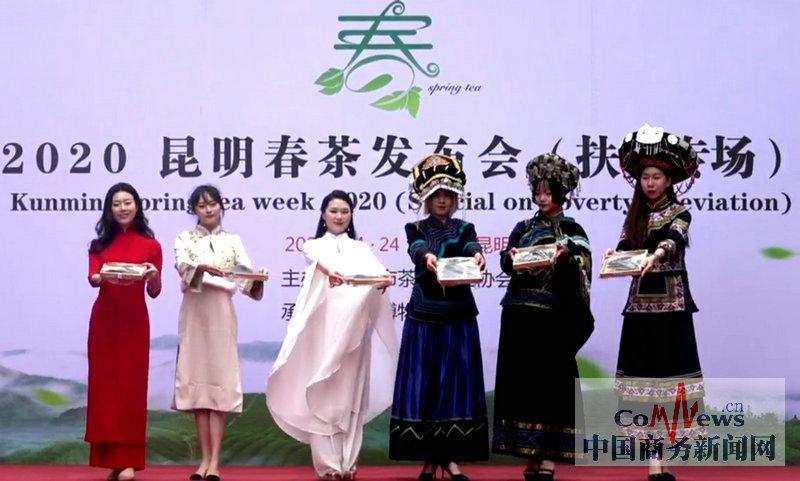 云南富硒普洱茶（普洱富硒茶的价格）-硒宝网