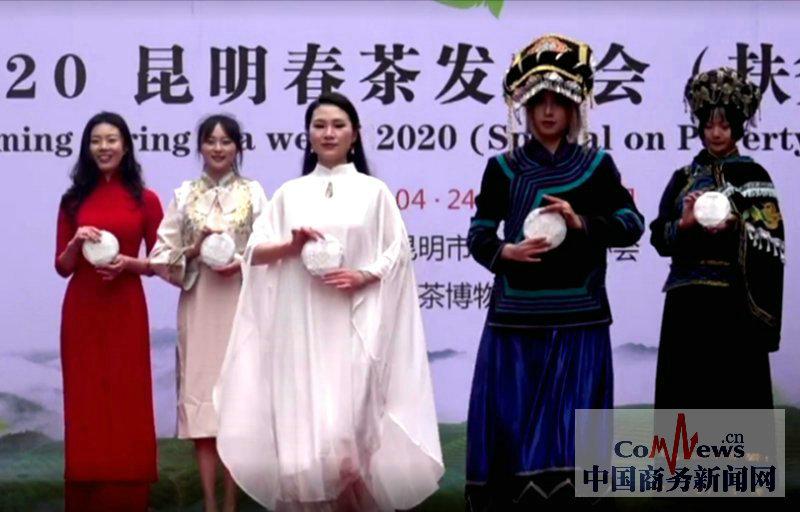 云南富硒普洱茶（普洱富硒茶的价格）-硒宝网