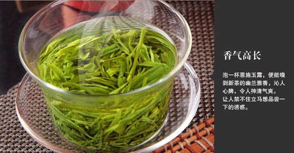 思施富硒茶回味(富硒茶功效)-硒宝网