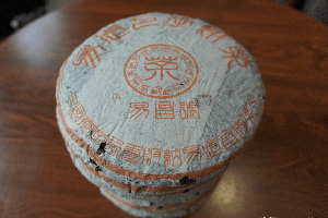 拉萨富硒生茶饼（七子生茶饼）-硒宝网