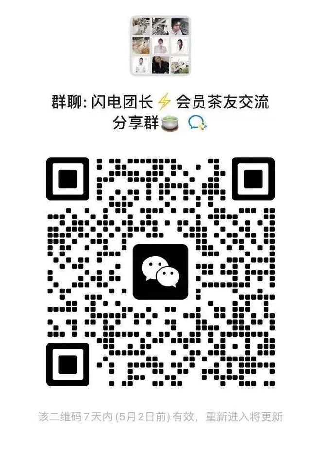 紫阳富硒茶茗安(紫阳富硒茶品牌价值)-硒宝网