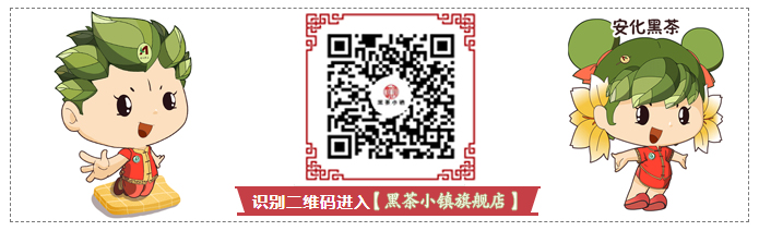 茯茶为什么富硒(富硒茶有用吗)-硒宝网