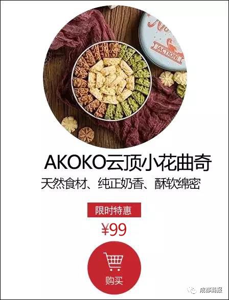 富硒金丝皇菊茶（富硒金丝皇菊）-硒宝网