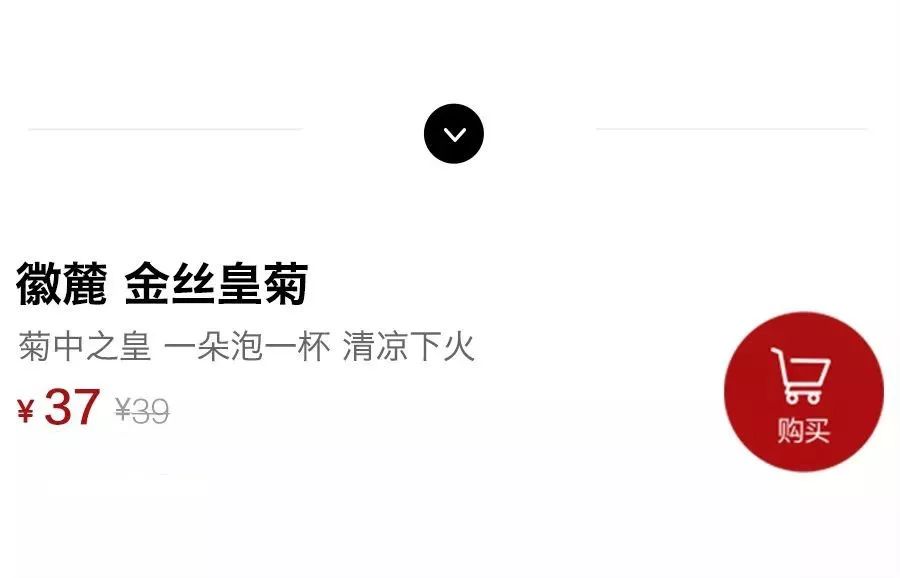 富硒金丝皇菊茶（富硒金丝皇菊）-硒宝网