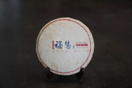 福田富硒生茶饼(富硒茶价格表)-硒宝网