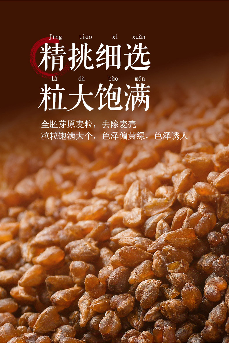 苦荞茶富硒食物(茶食物苦荞富硒的作用)-硒宝网