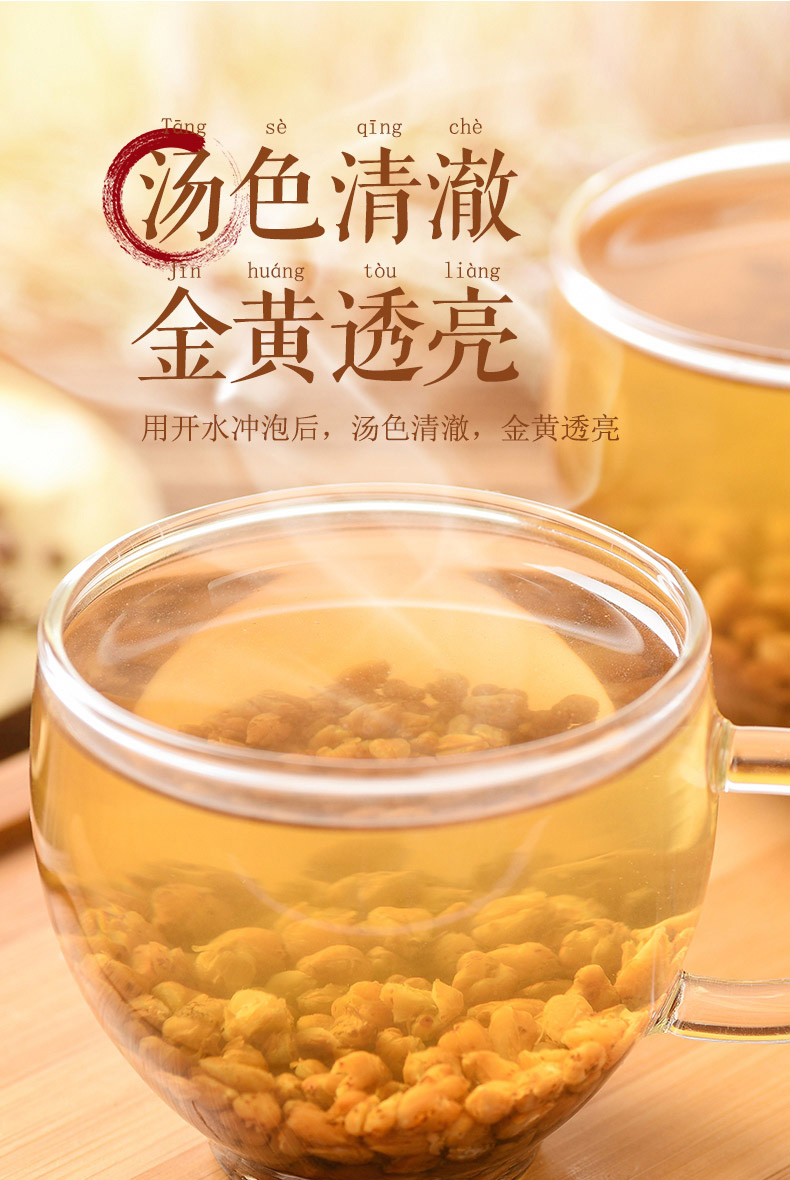 苦荞茶富硒食物(茶食物苦荞富硒的作用)-硒宝网