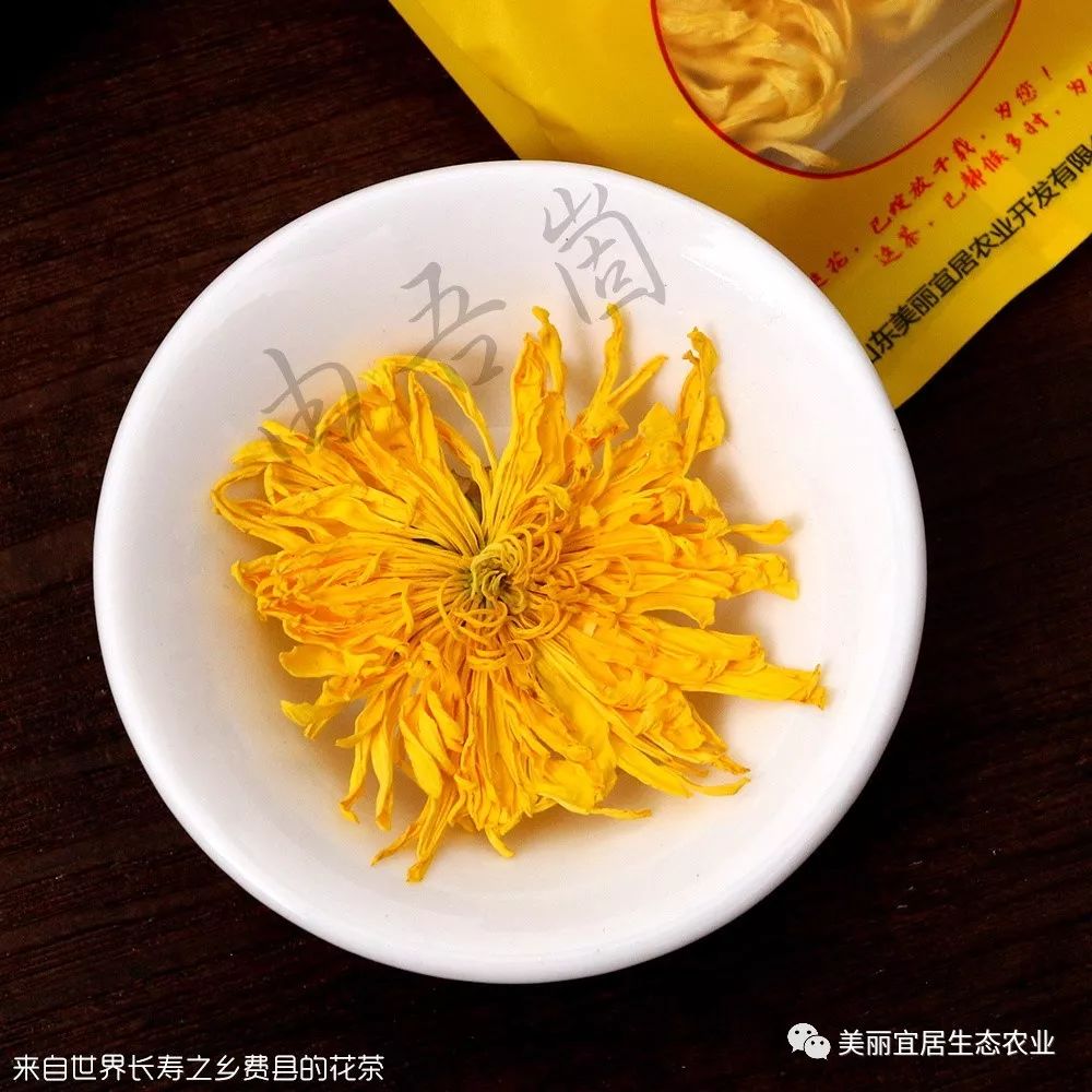 富硒金丝皇菊茶(金丝菊泡茶的功效)-硒宝网