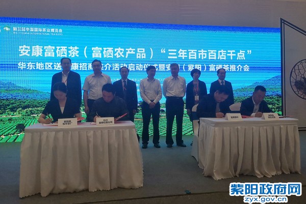 紫阳富硒焕古茶(紫阳富硒茶焕古茶价格)-硒宝网