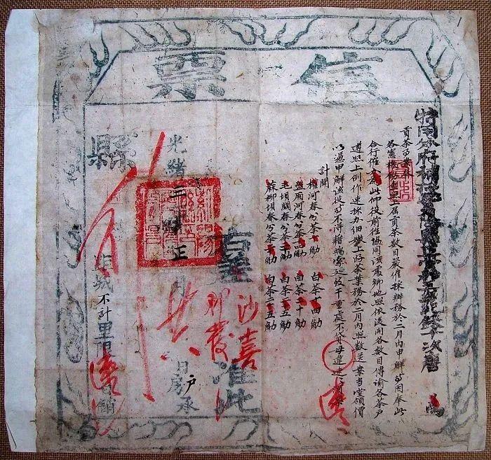 富硒茶蒿坪毛尖（富硒茶和毛尖的区别）-硒宝网