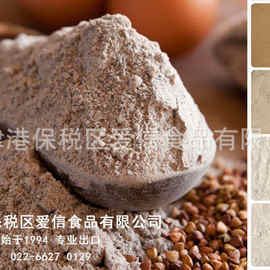 桑叶富硒苦荞茶(桑叶苦荞茶的功效)-硒宝网