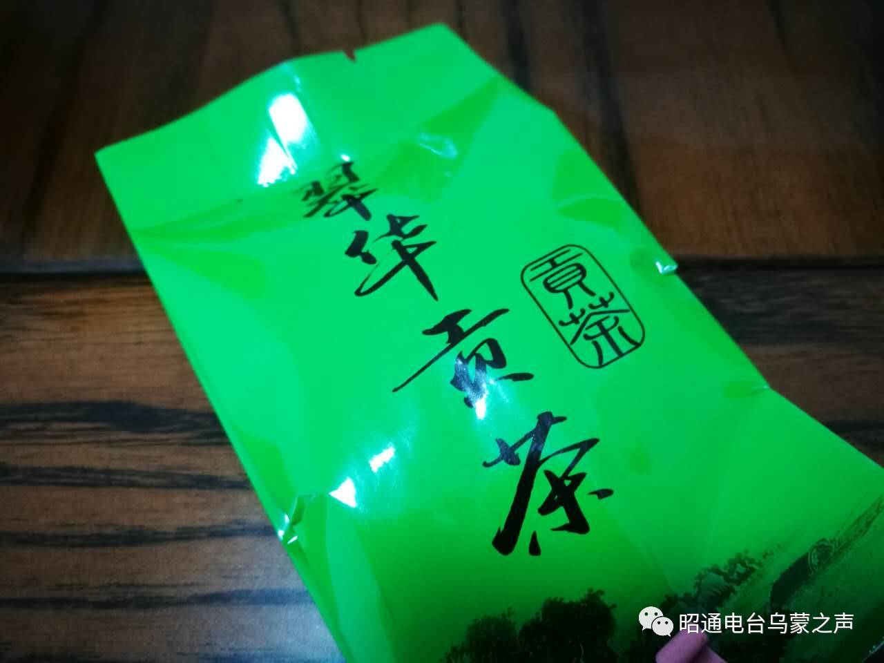 什么是富硒贡茶(富硒贡茶功效与作用)-硒宝网