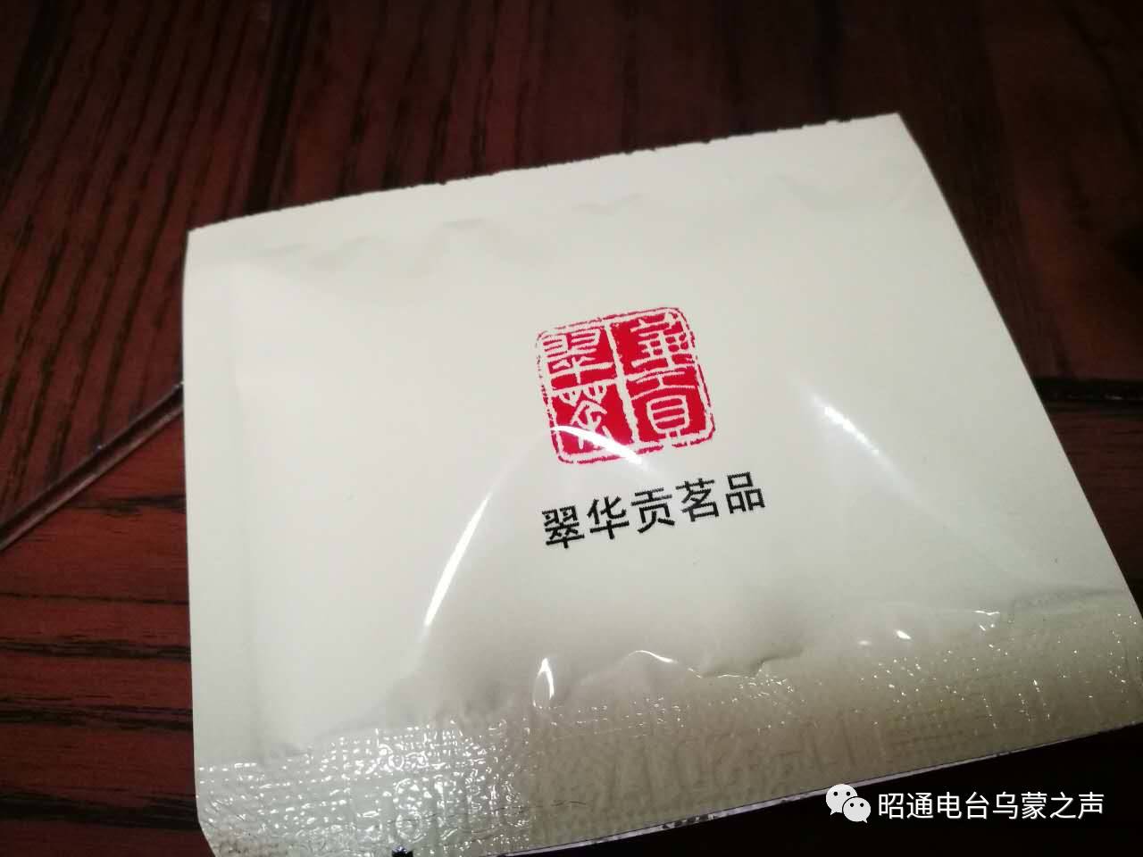 什么是富硒贡茶(富硒贡茶功效与作用)-硒宝网