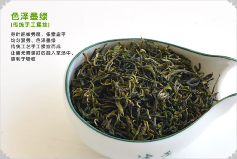 天贵绿茶富硒茶(绿茶茶富硒天贵是什么茶)-硒宝网