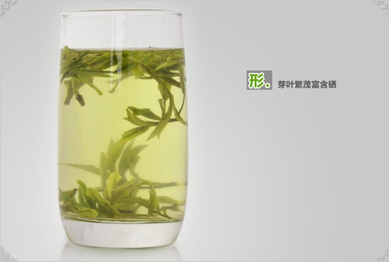 天贵绿茶富硒茶(绿茶茶富硒天贵是什么茶)-硒宝网