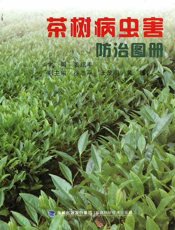 富硒茶关键技术(富硒茶文化)-硒宝网