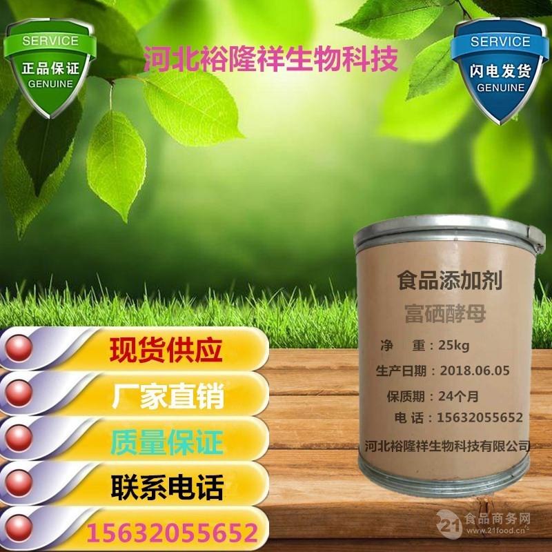 富硒茶关键技术(富硒茶产业国内现状)-硒宝网