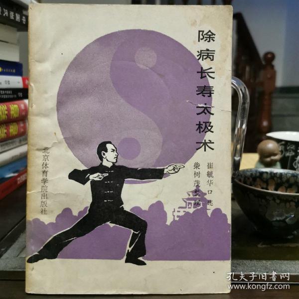 富硒茶治便秘吗(便秘茶有没有副作用)-硒宝网