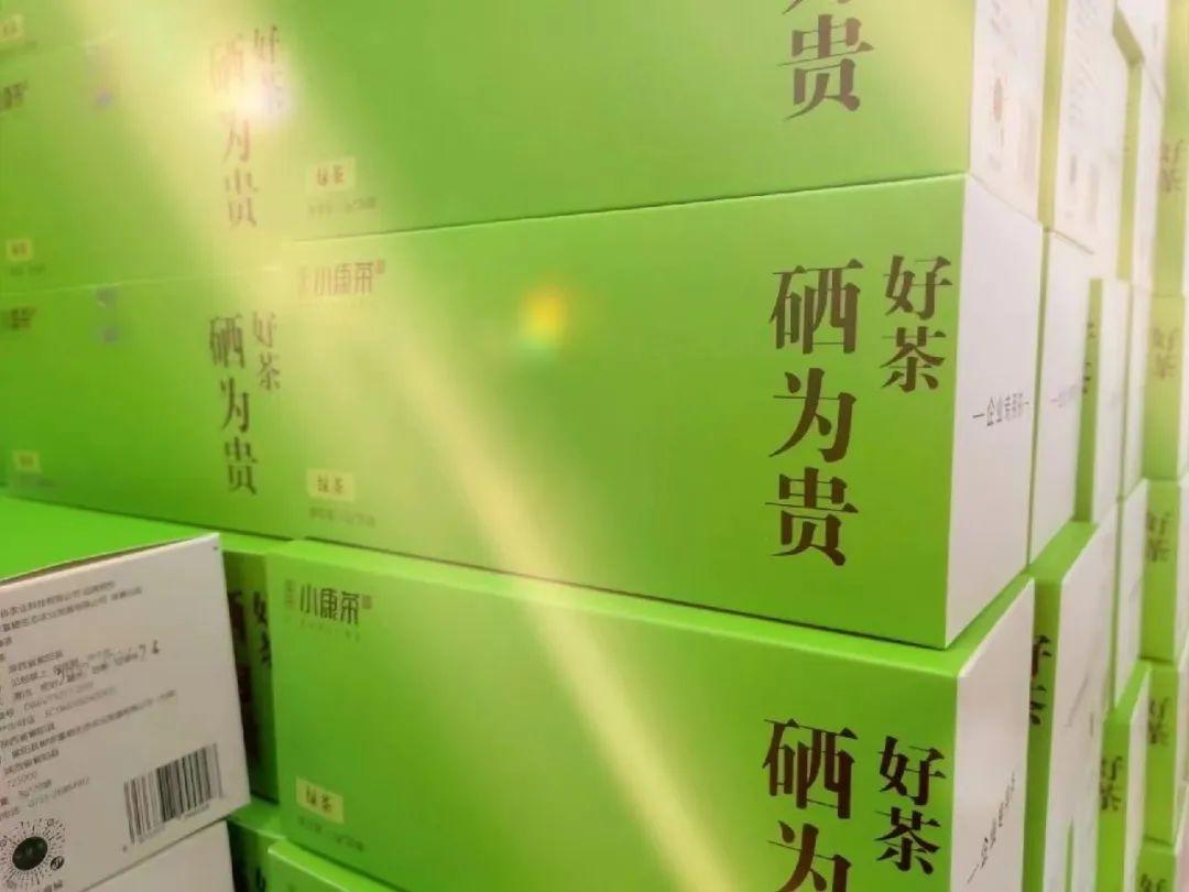 富硒茶用什么泡（富硒茶泡法）-硒宝网