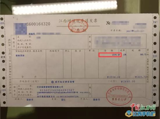 富硒茶检测报告（如何测定富硒茶叶中的硒）-硒宝网