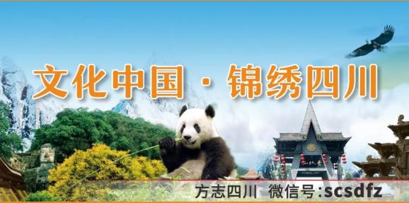 仙寓富硒茶香茗(仙寓山富硒茶)-硒宝网