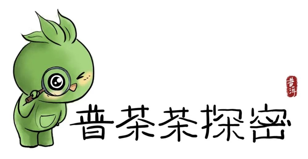 有机富硒普洱茶（普洱原生富硒茶）-硒宝网