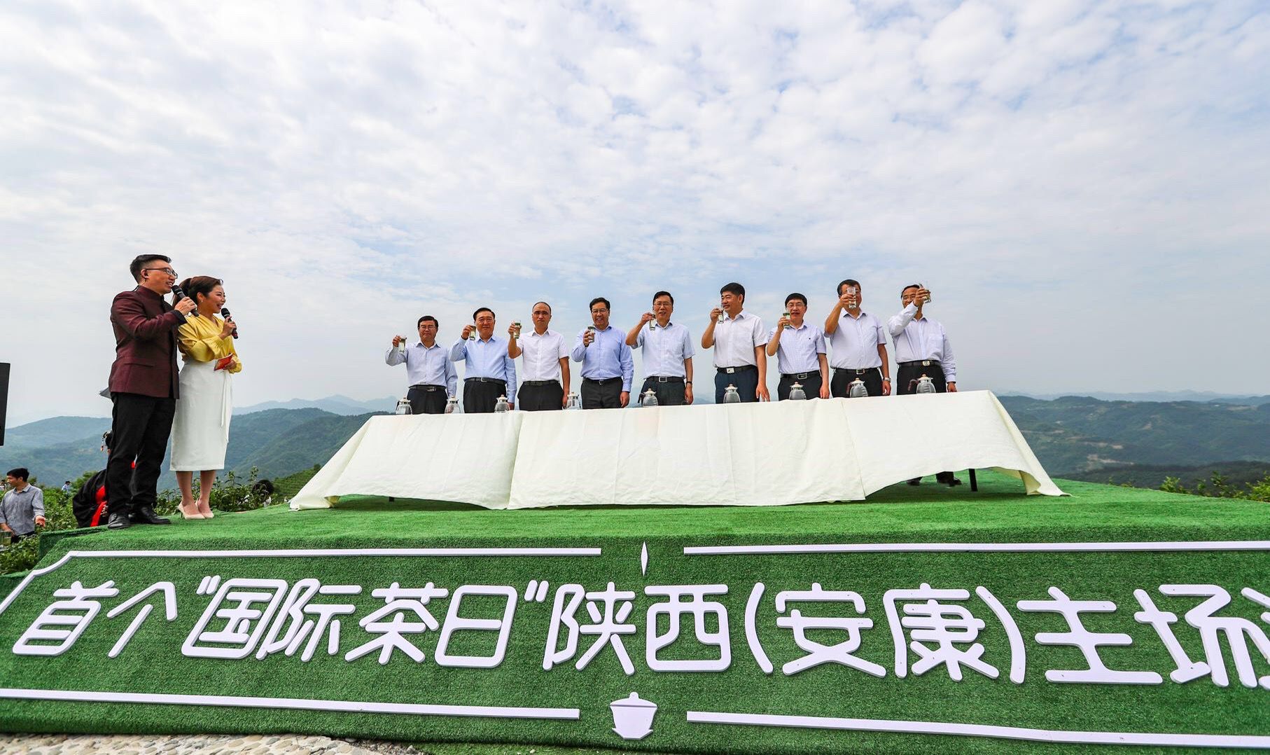 陕西京康富硒茶(京康茶业)-硒宝网