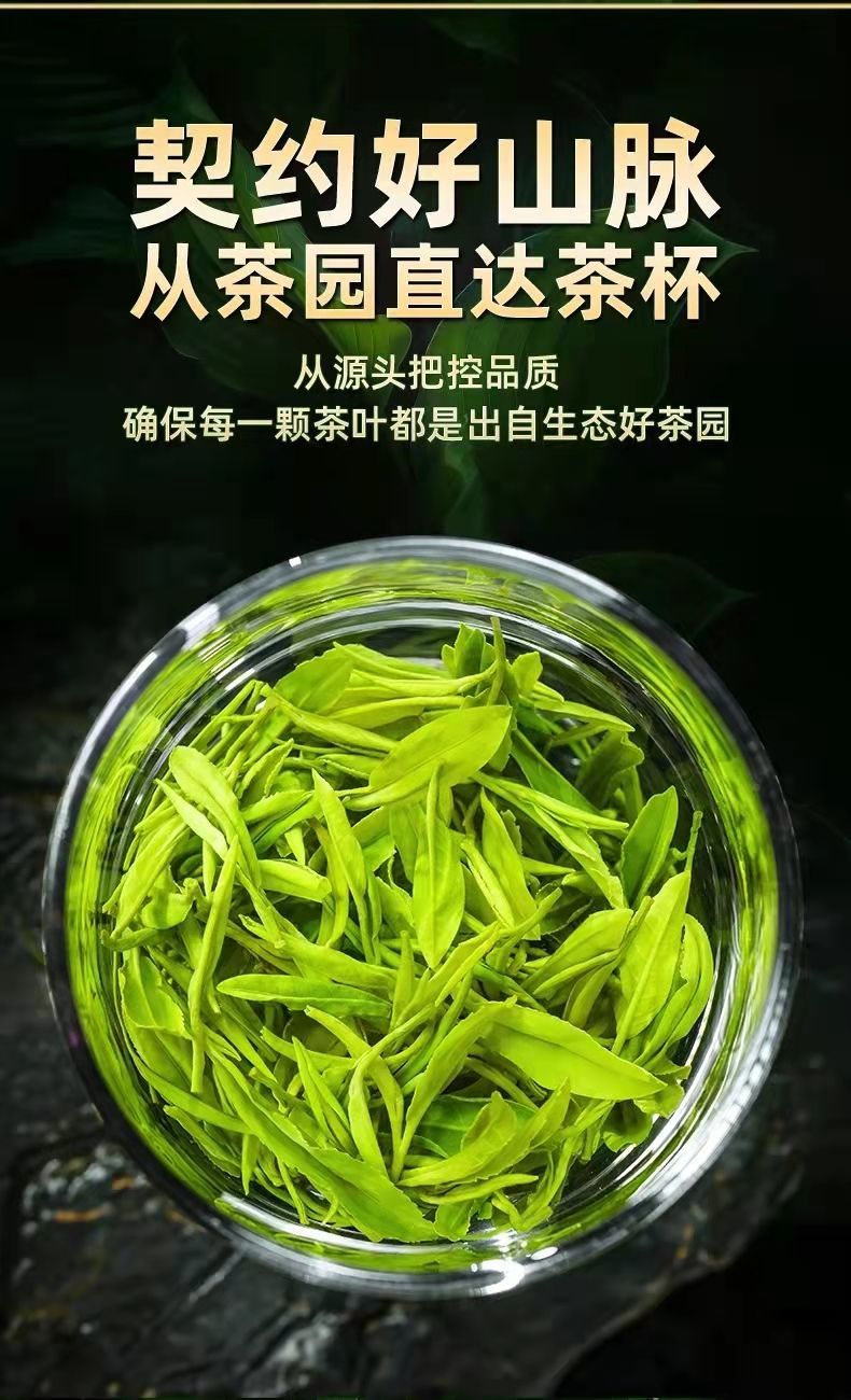 若素安康富硒茶（安康富硒茶多少钱一斤）-硒宝网