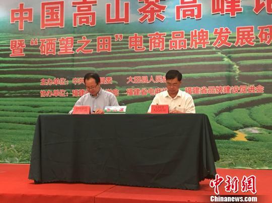 富硒茶好评评语（好茶评价语）-硒宝网