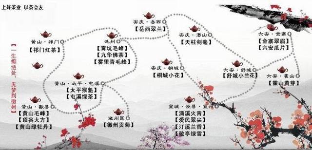 霄坑野生富硒茶(霄坑野生茶价位2021年)-硒宝网