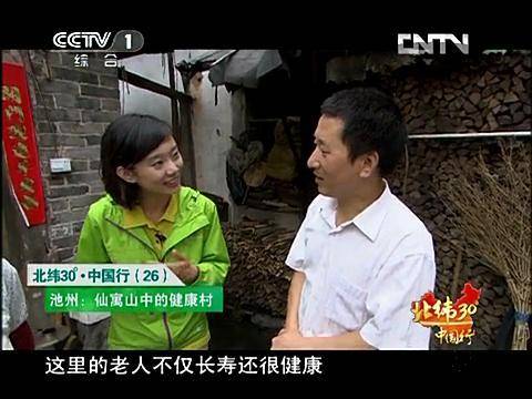 霄坑野生富硒茶(霄坑野生茶价位2021年)-硒宝网