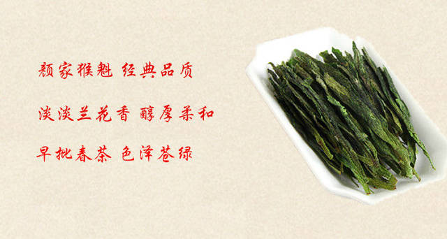 霄坑野生富硒茶(霄坑野生茶价位2021年)-硒宝网