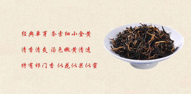 霄坑野生富硒茶(霄坑野生茶价位2021年)-硒宝网