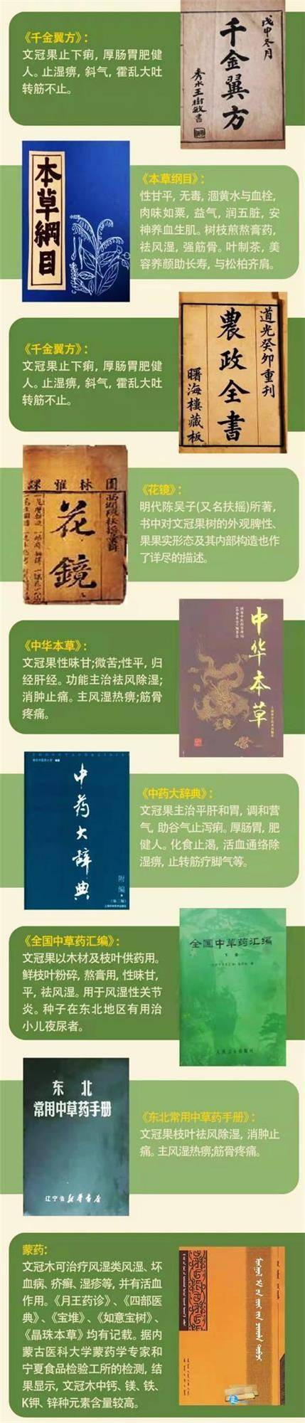 天然富硒养生茶(原生态富硒茶)-硒宝网