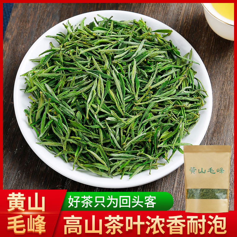 霄坑野生富硒茶(霄坑野生茶怎么泡)-硒宝网