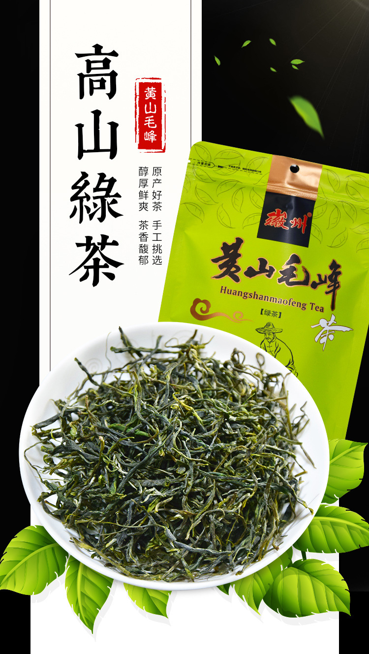 霄坑野生富硒茶(霄坑野生茶怎么泡)-硒宝网