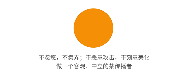 富硒茶凤凰单丛(单丛凤凰茶叶)-硒宝网