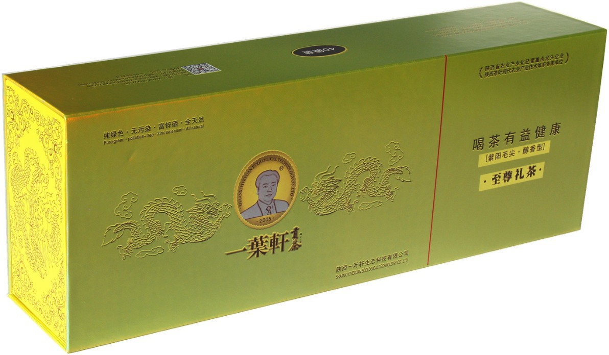 紫阳富硒茶网购（紫阳富硒茶多少钱一斤）-硒宝网