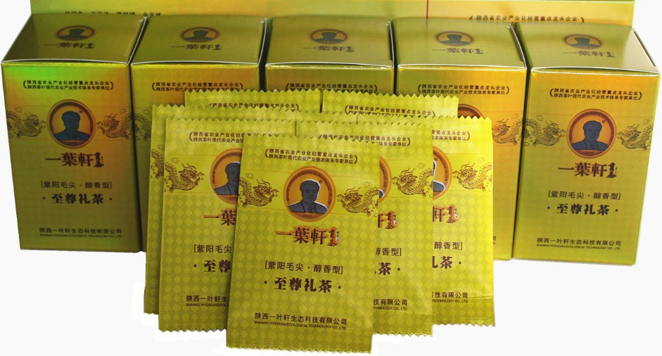 紫阳富硒茶网购（紫阳富硒茶多少钱一斤）-硒宝网