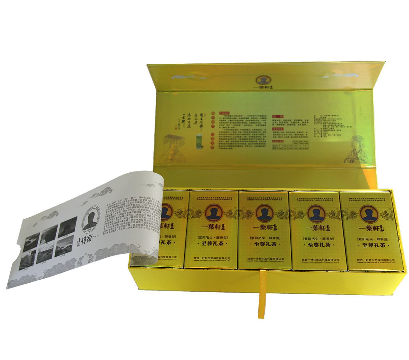 紫阳富硒茶网购（紫阳富硒茶多少钱一斤）-硒宝网