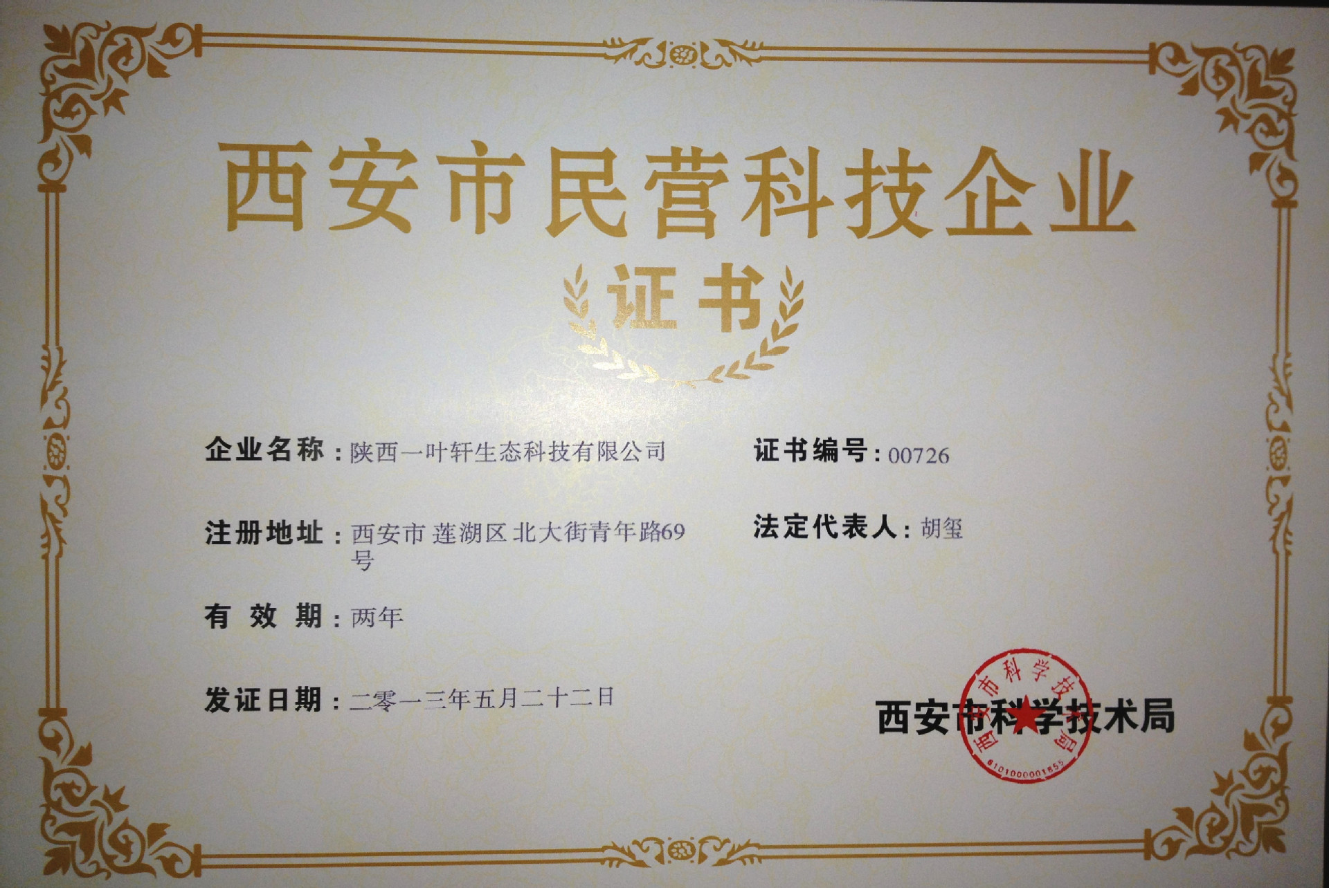 紫阳富硒茶网购（紫阳富硒茶多少钱一斤）-硒宝网