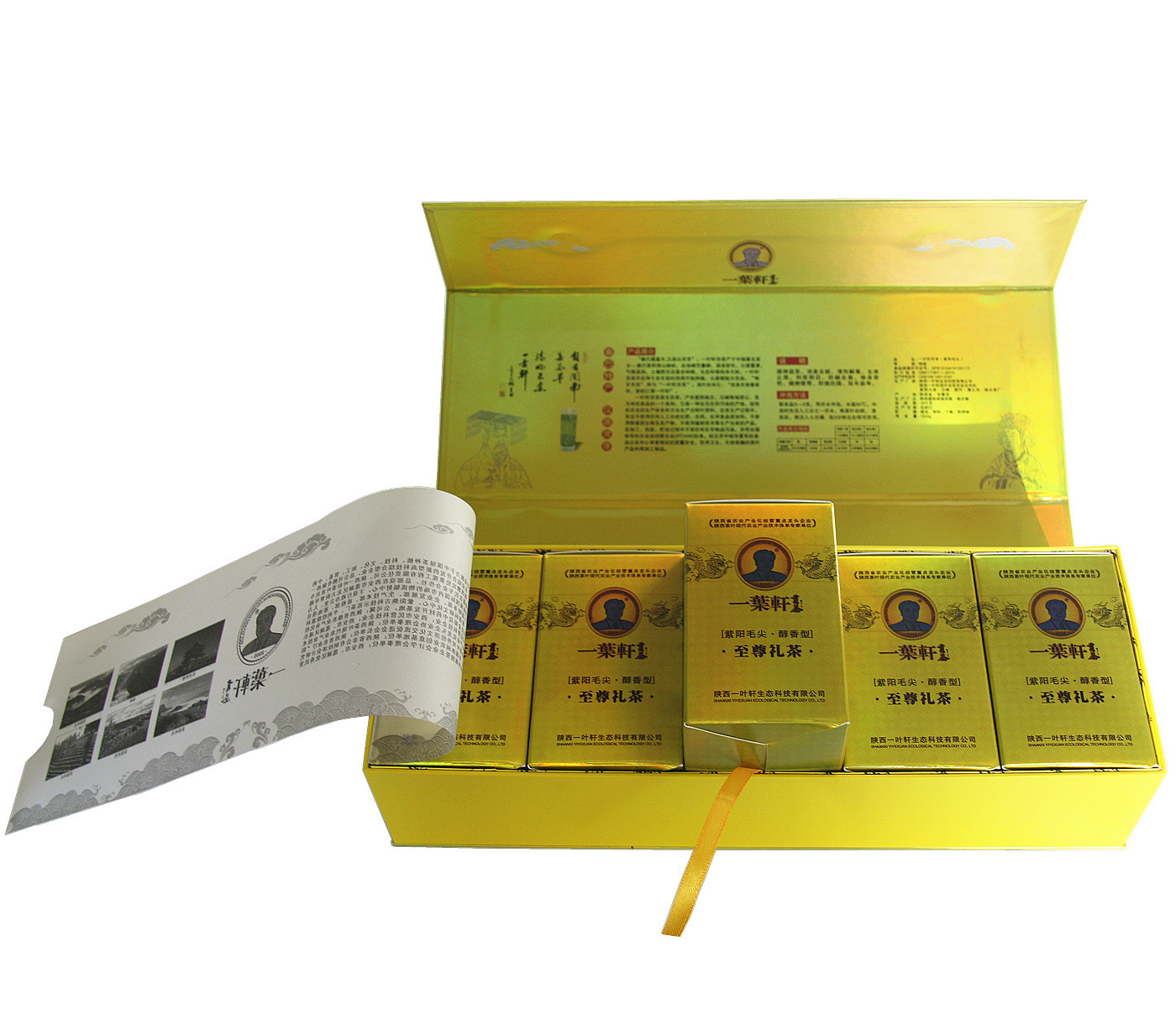 紫阳富硒茶网购（紫阳富硒茶多少钱一斤）-硒宝网