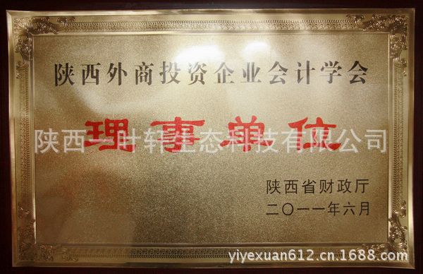 紫阳富硒茶网购（紫阳富硒茶多少钱一斤）-硒宝网