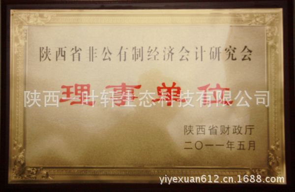 紫阳富硒茶网购（紫阳富硒茶多少钱一斤）-硒宝网