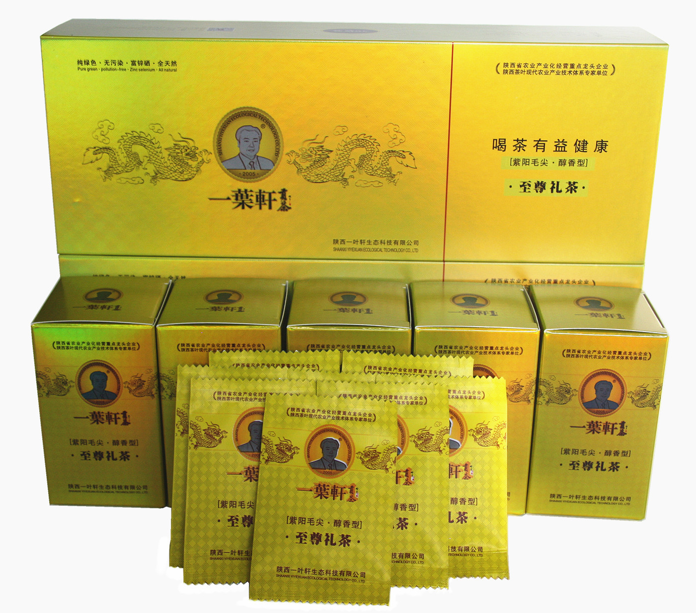 紫阳富硒茶网购（紫阳富硒茶多少钱一斤）-硒宝网