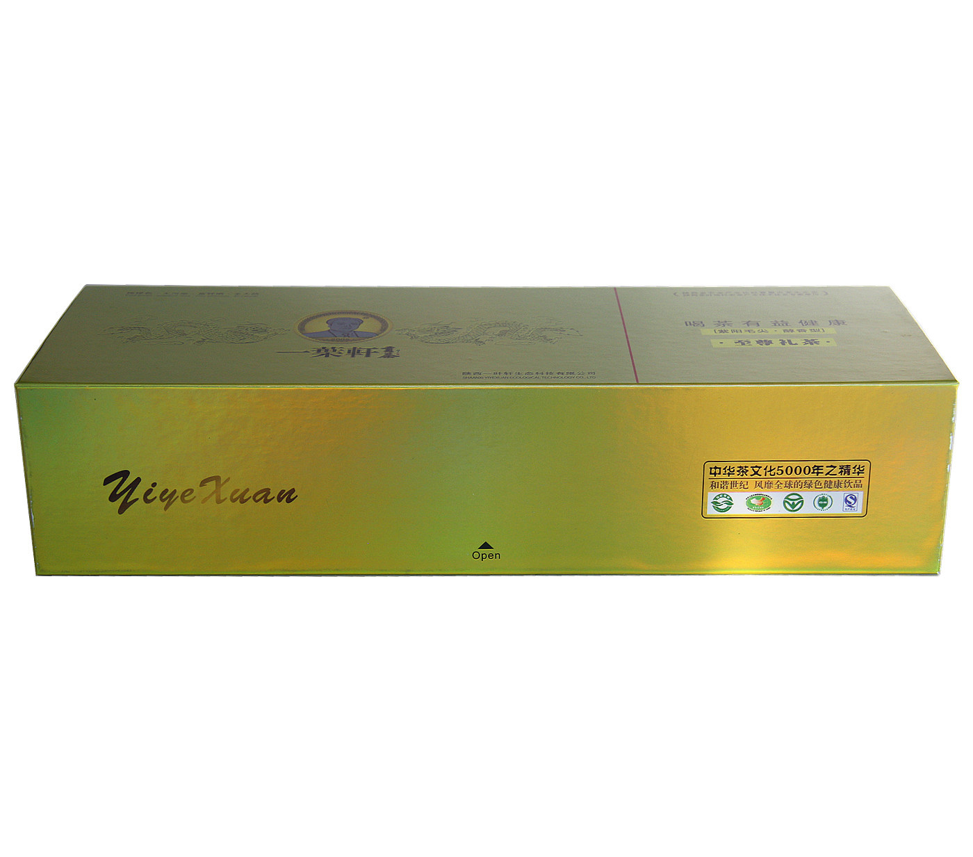 紫阳富硒茶网购（紫阳富硒茶多少钱一斤）-硒宝网