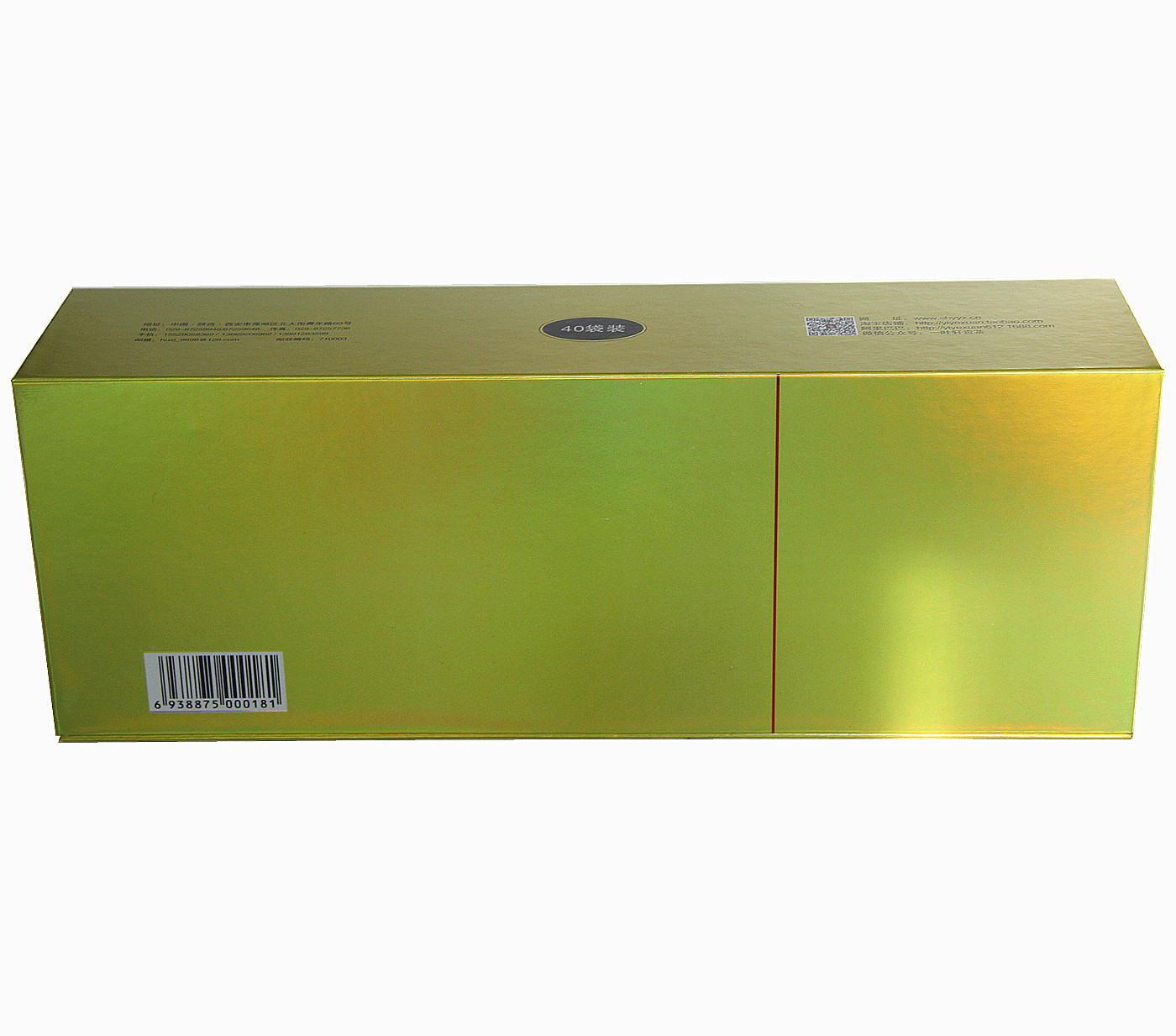 紫阳富硒茶网购（紫阳富硒茶多少钱一斤）-硒宝网