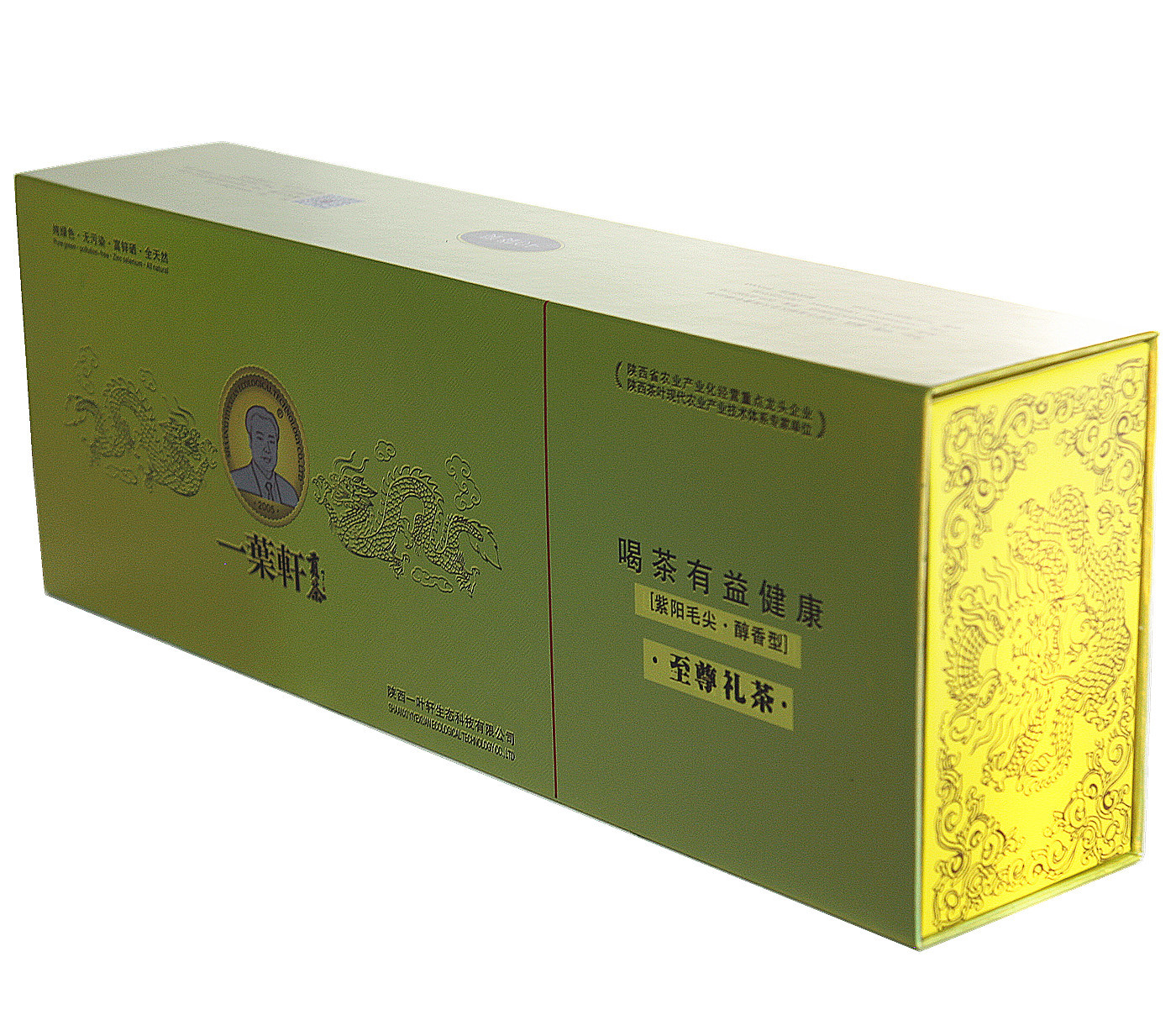 紫阳富硒茶网购（紫阳富硒茶多少钱一斤）-硒宝网