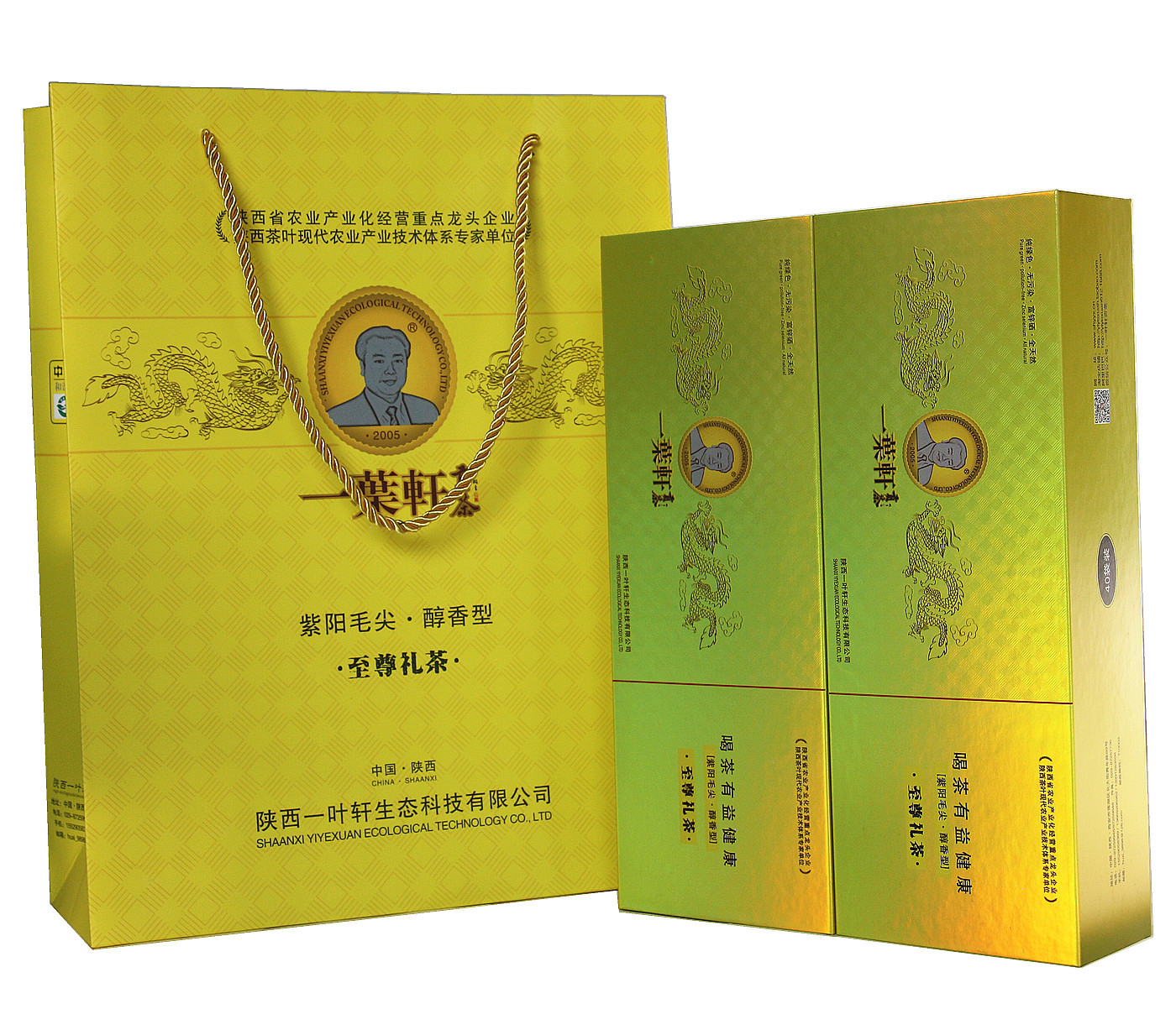 紫阳富硒茶网购（紫阳富硒茶多少钱一斤）-硒宝网